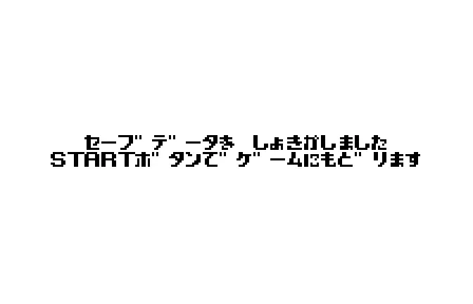 jeu Gomoku Narabe & Reversi Touryuumon